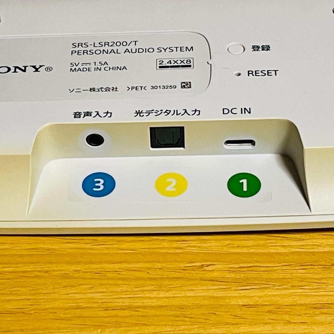 【ばぼんぬ】SONY お手元テレビスピーカー SRS-LSR200