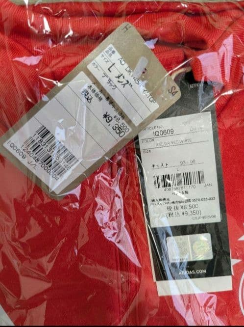 ２０２３シーズン　バイエルン・ミュンヘン　ジャージ　セットアップ