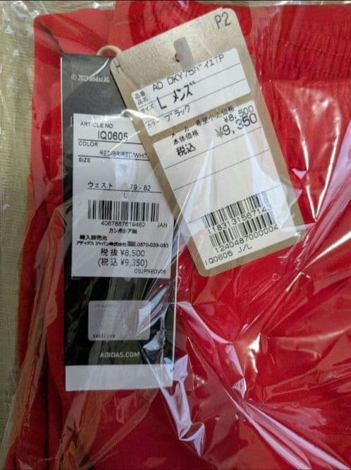 ２０２３シーズン　バイエルン・ミュンヘン　ジャージ　セットアップ