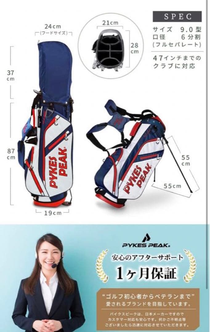 【軽量&ポケット沢山★使い勝手抜群】ゴルフバッグ・キャディバッグ