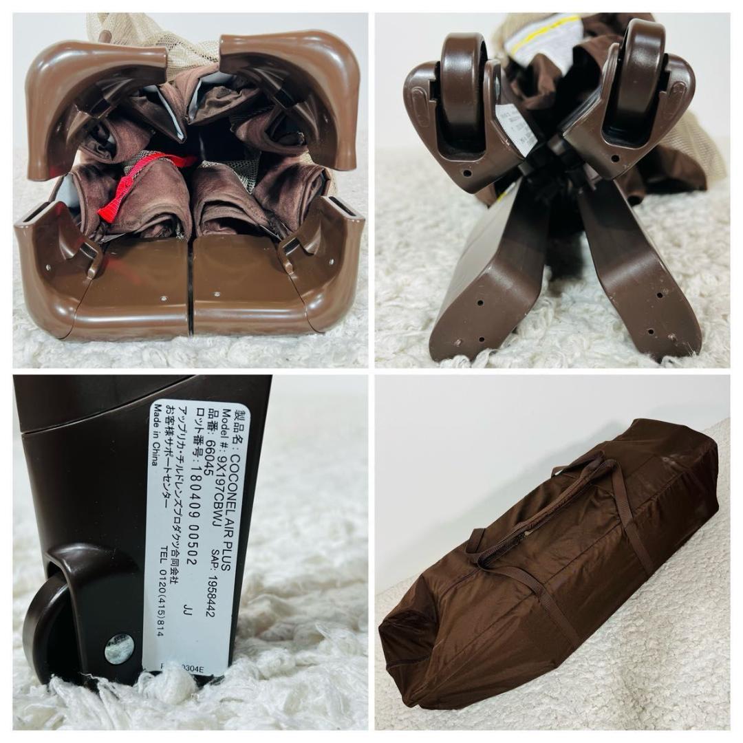 アップリカ ココネルエアー プラス ベビーベッド 折りたたみ式 ベビー用品 美品