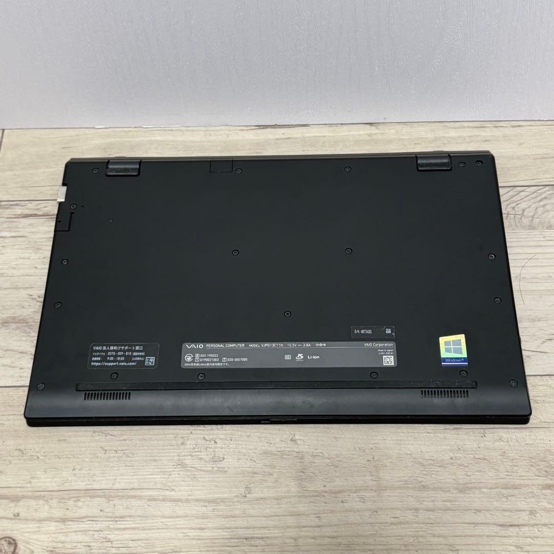軽量 VAIO ノートパソコン 10世代i5 Office付き SSD 8GB