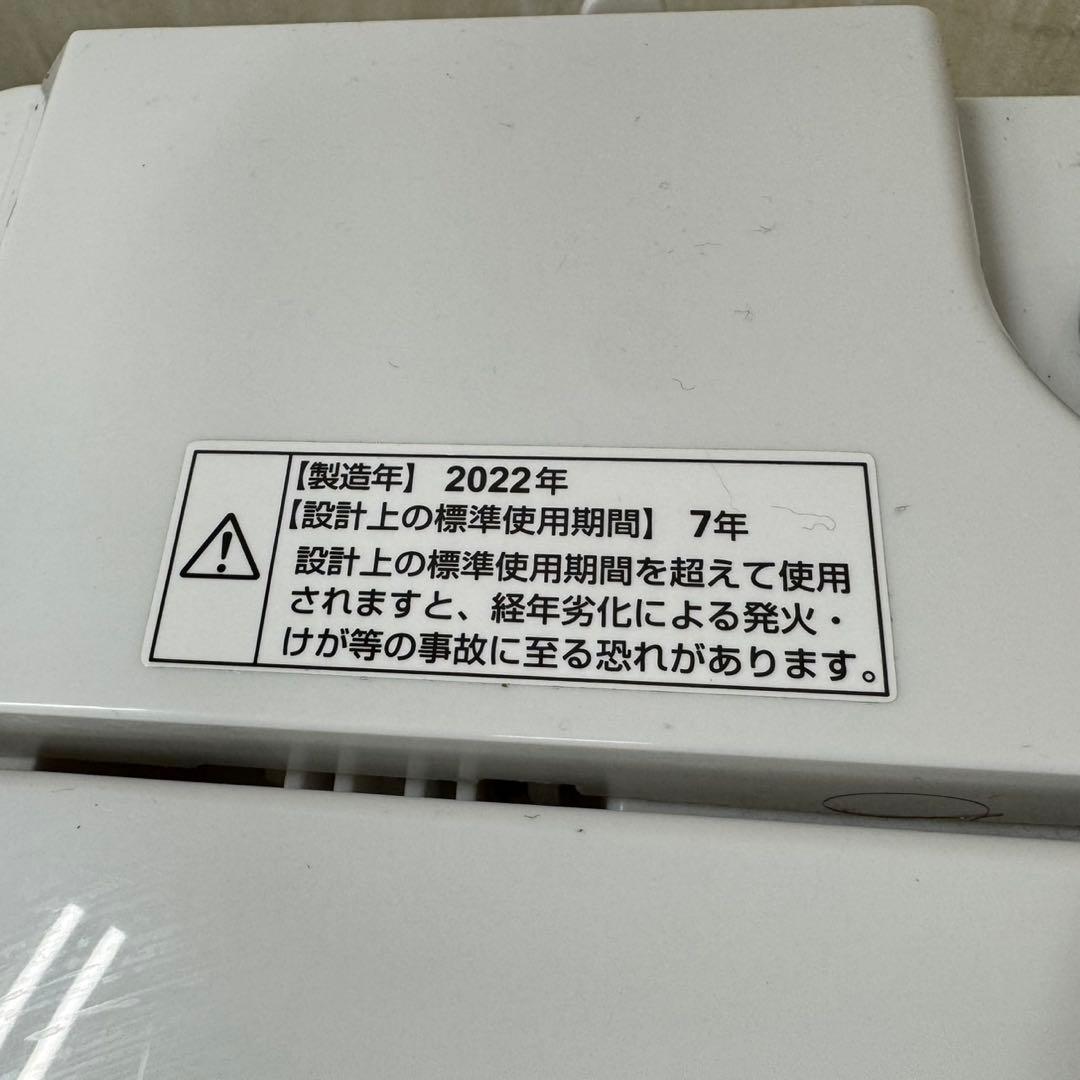 199 ヤマダ　冷蔵庫　洗濯機　セット　小型　一人暮らし　ホワイトカラー　きれい