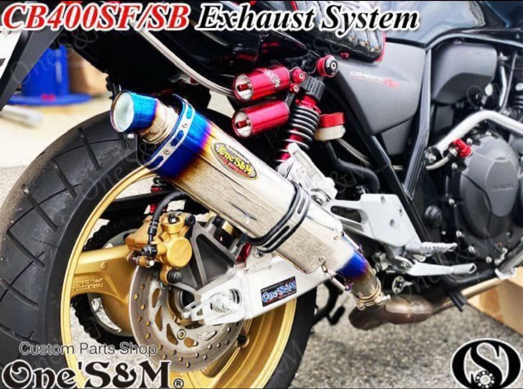 スリップオン チタン焼きカラーマフラーサイレンサー CB400SF NC42用