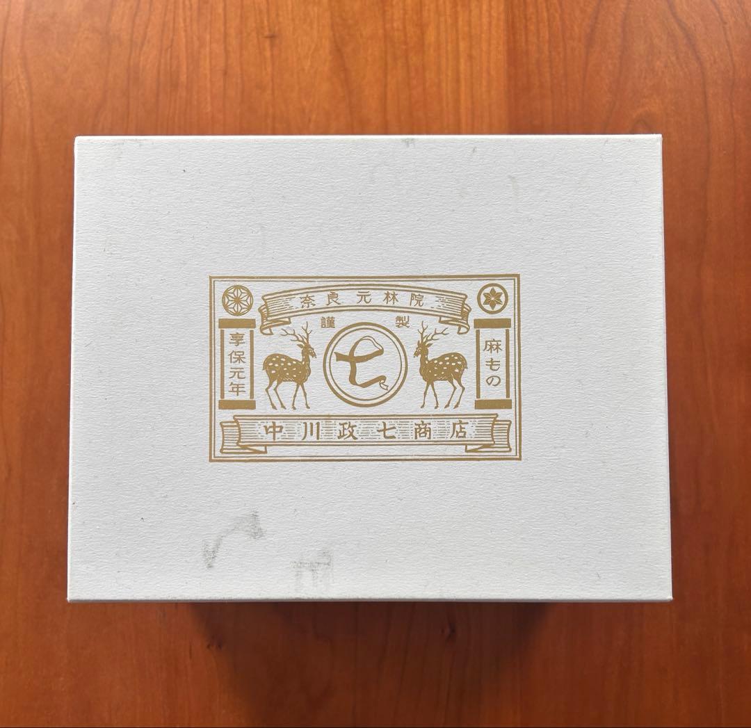 中川政七商店小さな門松飾り /正月飾り