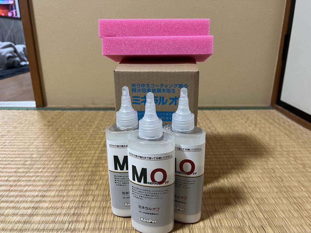 Keeper ミネラルオフ