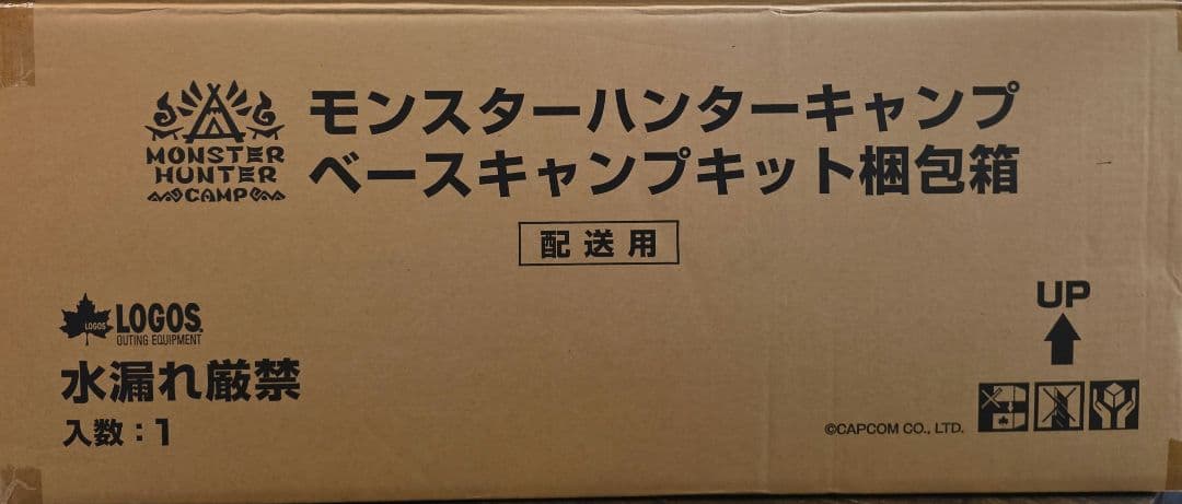 新品未使用 ロゴス モンハンコラボ ベースキャンプキット　テント・タープ セット