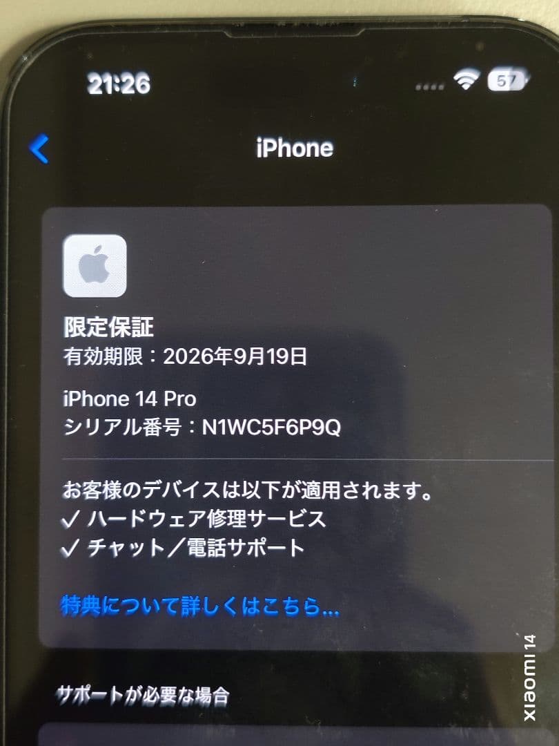 Apple公式整備済み品 iPhone 14 Pro ディープパープル128GB