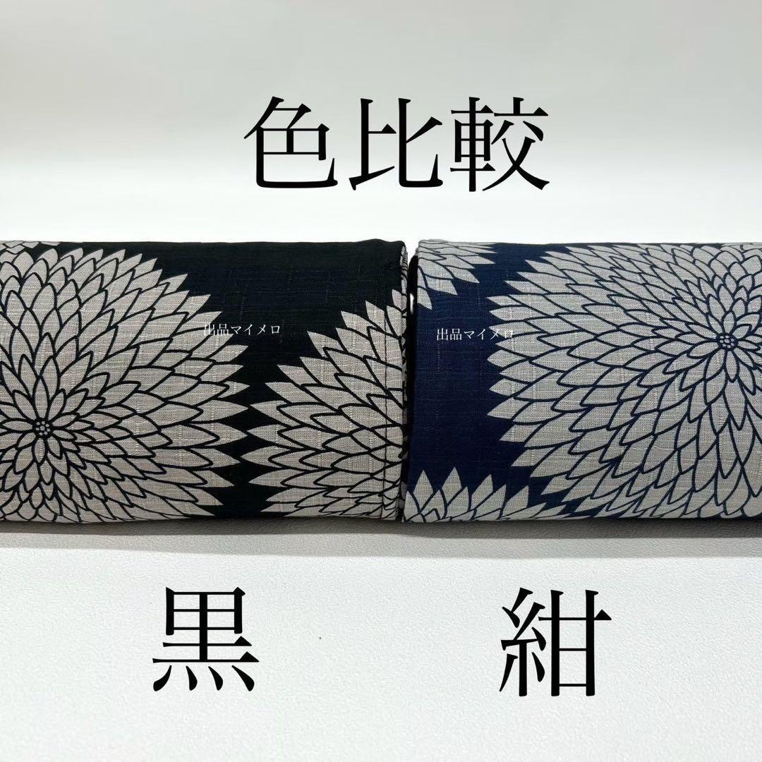 浴衣　綿麻　粋な夏着物　菊柄　紺色　献上柄　半幅帯　2点　0713③