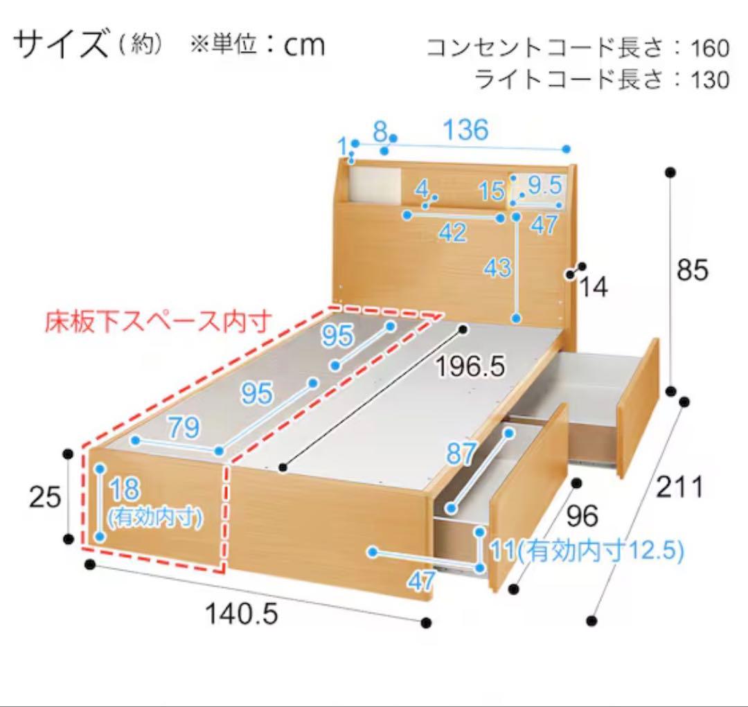 【たのメル便送料込】 ニトリ ベッドフレームダブル ダークブラウン アザン浅型