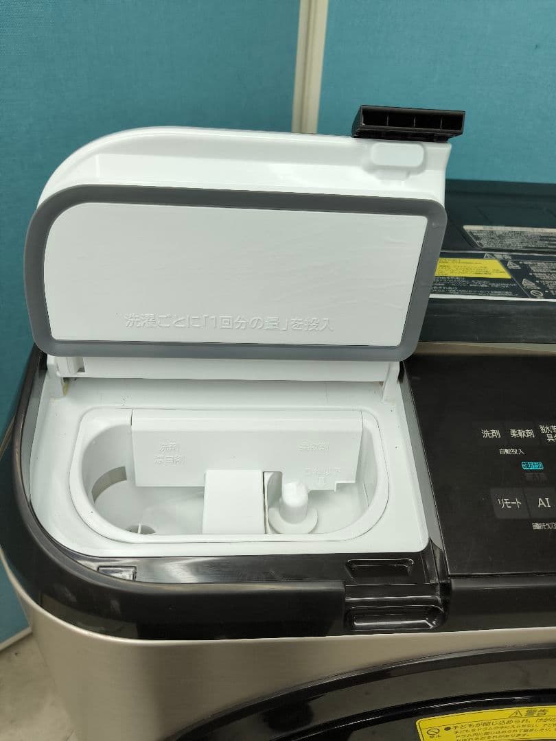 2021年製日立 ドラム式洗濯機12k/7k　洗剤自動 BD-NX120FE8L
