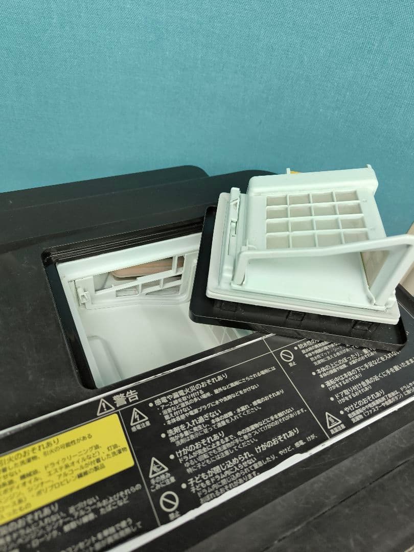 2021年製日立 ドラム式洗濯機12k/7k　洗剤自動 BD-NX120FE8L