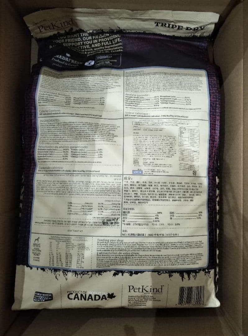 ペットカインド トライプドライ グリーントライプ＆レッドミート 11.34kg