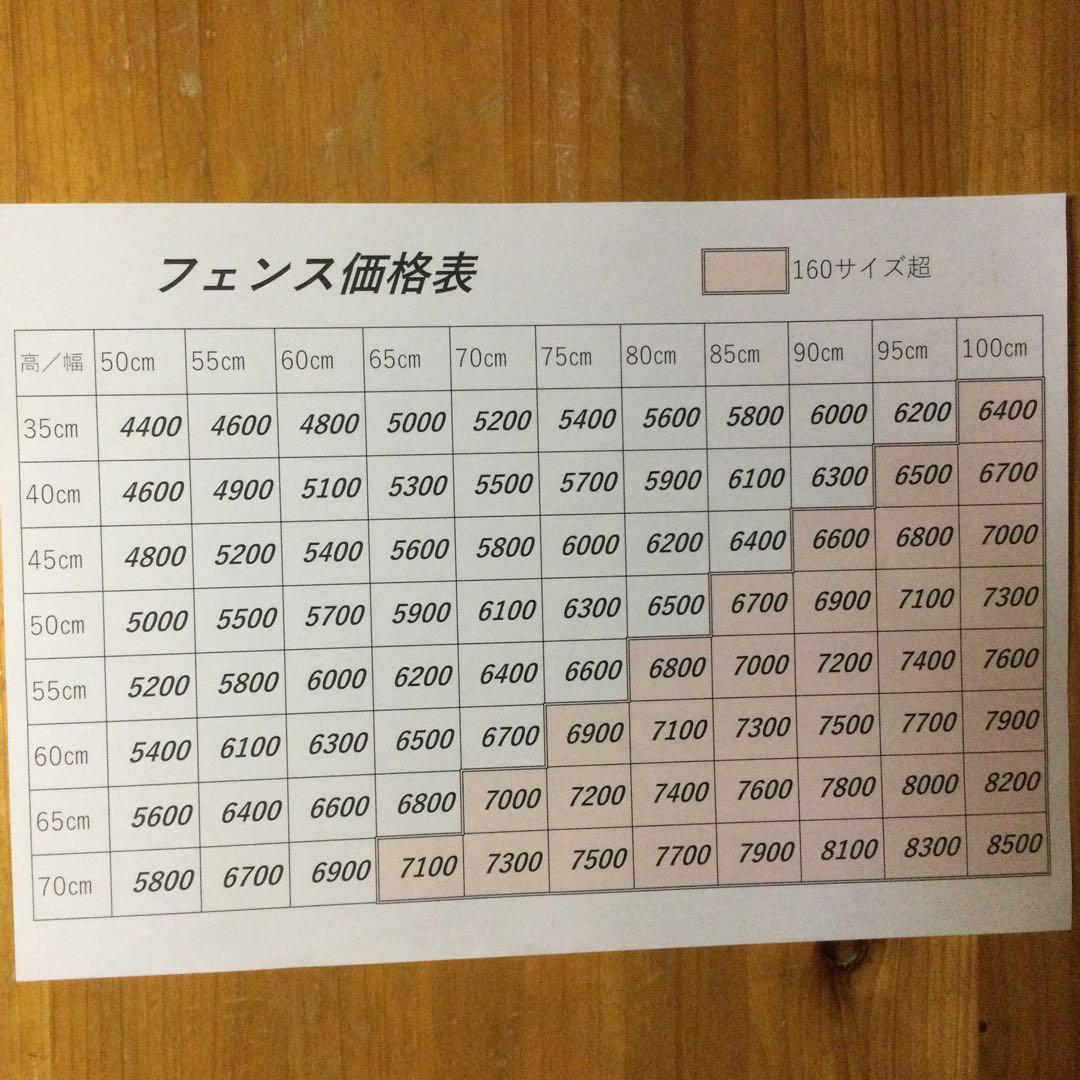 mamiさま専用ページ♡カントリーハート　木製フェンス　2点　他