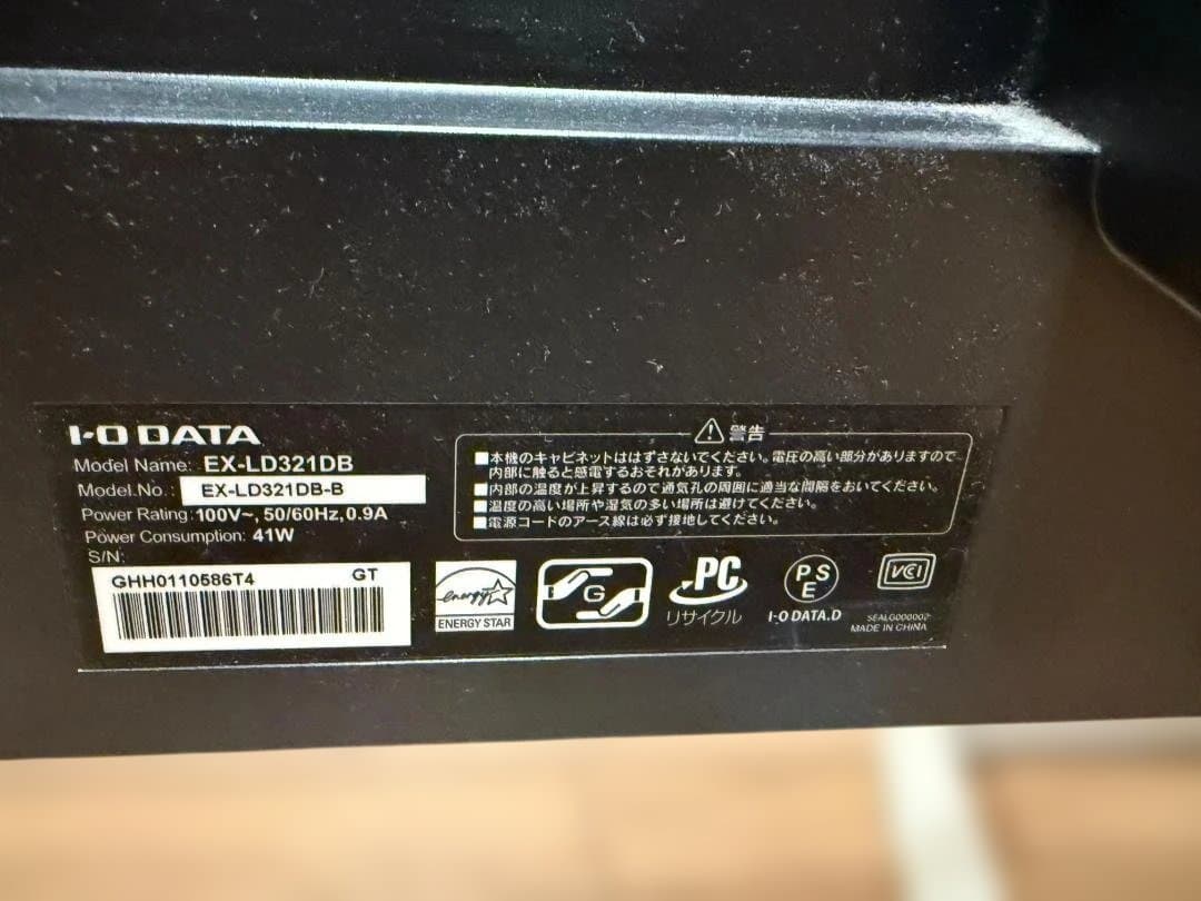 I-O DATA EX-LD321DB モニター 本体