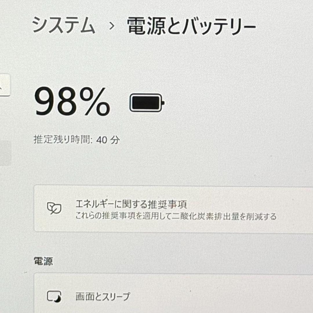 富士通 LIFEBOOK U9310X/D i5 8G 256G タッチパネル