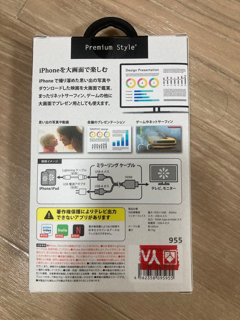 テレビ　wチューナー　外付けHDD(4TB) iPhone iPadミラーリング