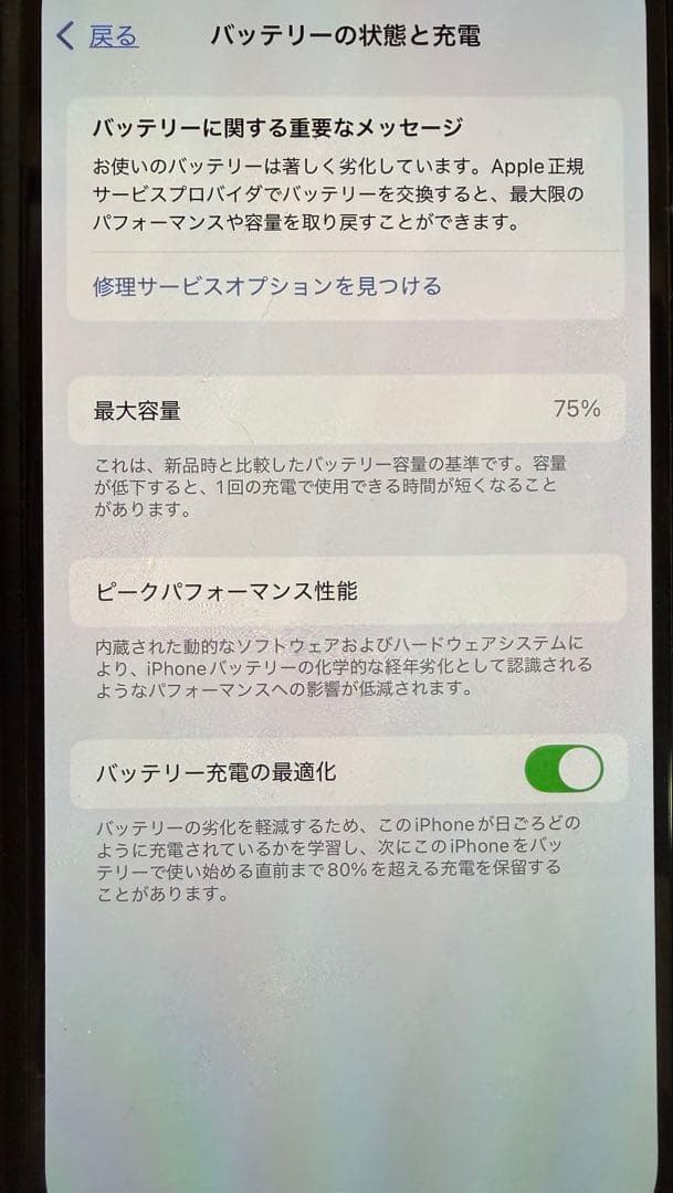 iPhone13 Pro 128GB グラファイト　simフリー