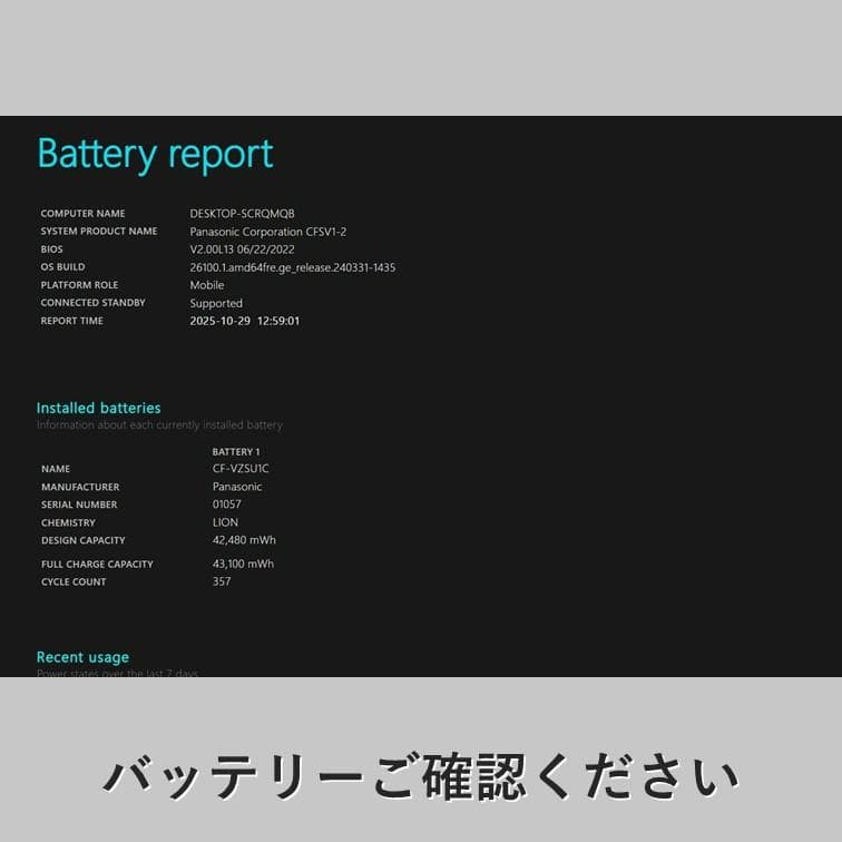 【第11世代i5】CF-SV1 レッツノート メモリ16GB SSD256GB