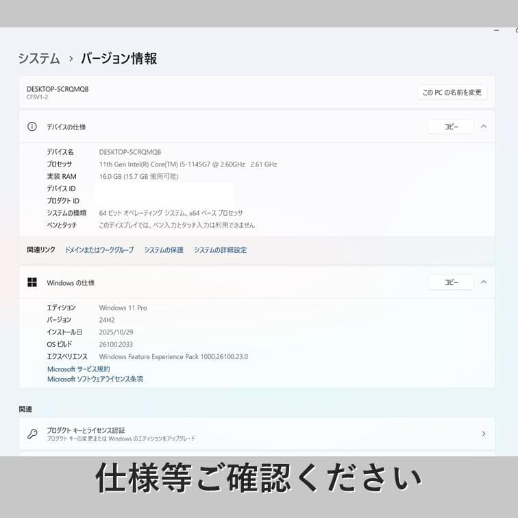 【第11世代i5】CF-SV1 レッツノート メモリ16GB SSD256GB