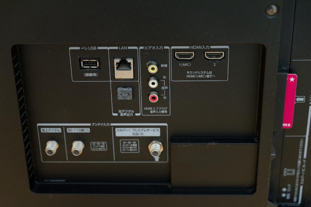 東芝 REGZA 4K液晶テレビ 55BZ710X