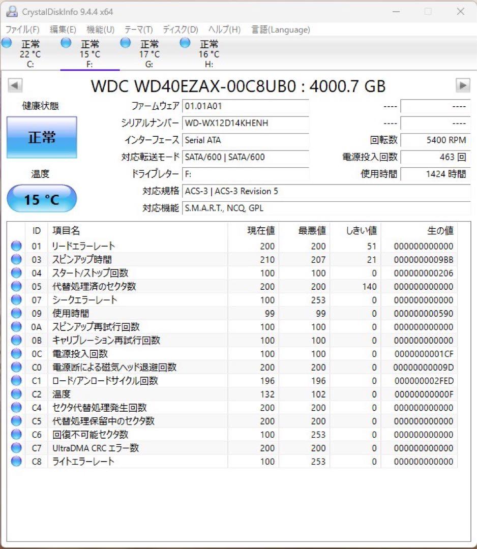 内蔵型ハードディスクドライブ Western Digital WD40EZAX 4TB HDD