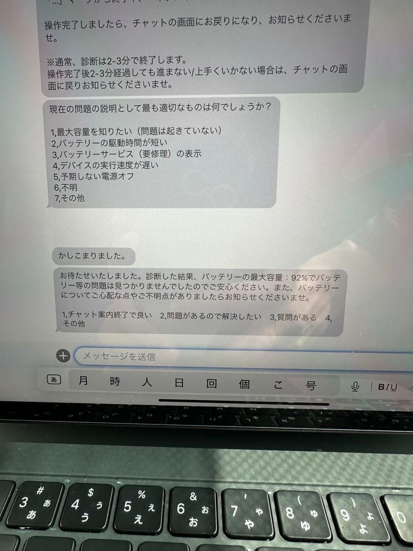 iPad pro11インチ　第2世代　マジックキーボードセット