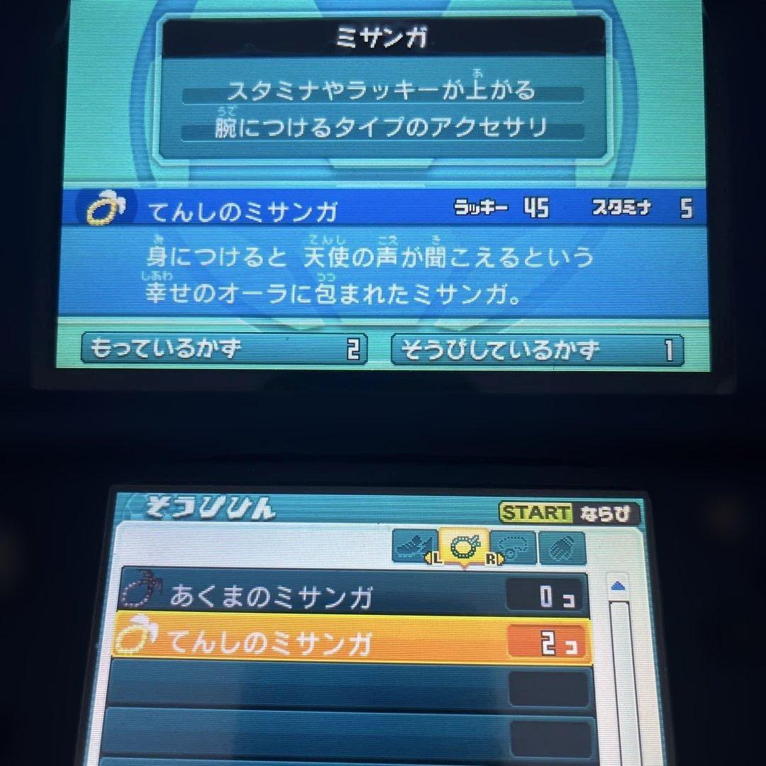 イナズマイレブン GOシリーズ 4本セット