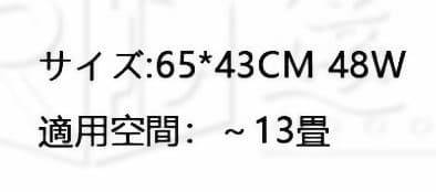シーリングライト LED 天井照明 照明器具調光調色 おしゃれ