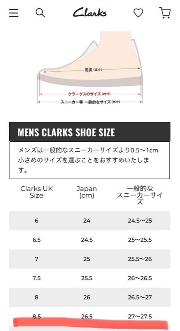 25ss Clarks Martine Rose Torview シューズ