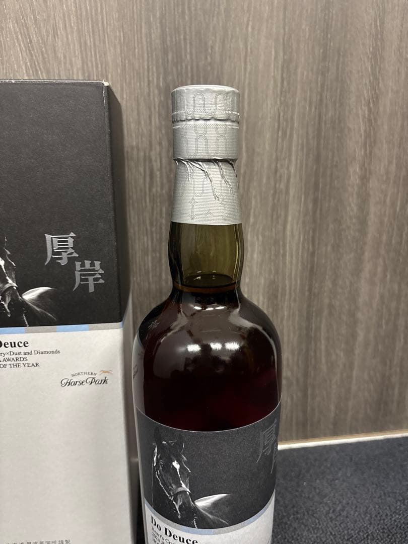 厚岸×ノーザンホースパーク オリジナルラベル ドウデュース デザインボトル