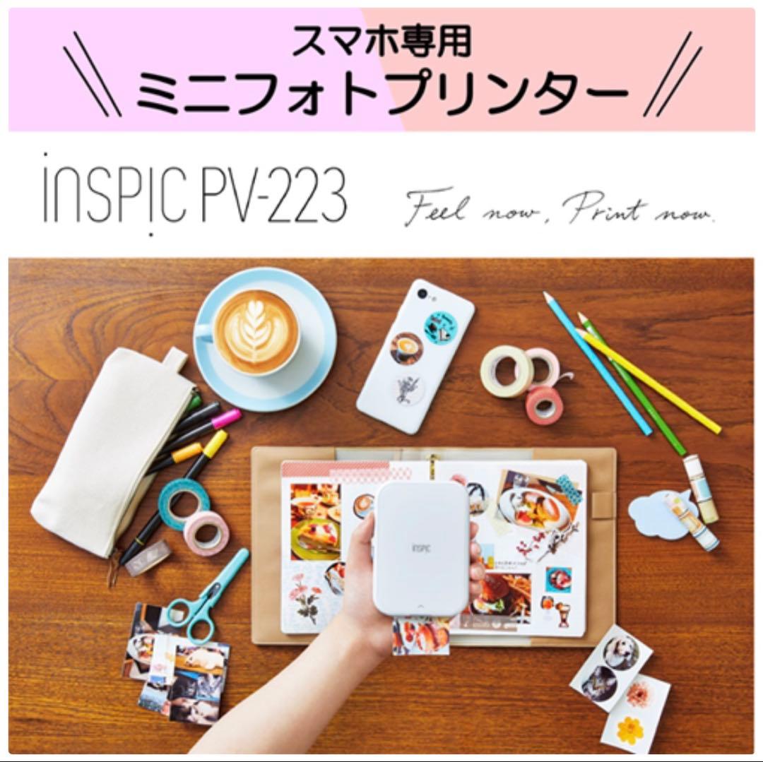 INSPIC PV-223 ミニフォトプリンター