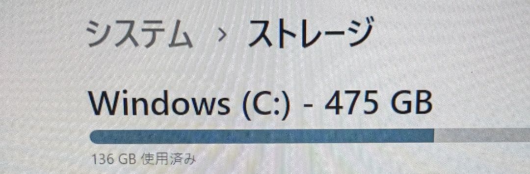 HP Envy x360 13.3インチ ノートPC コンバーチブル