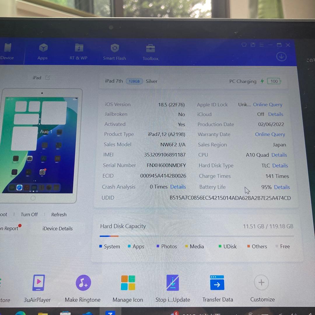 567 外観美品☆電池最良好☆iPad7 第7世代 128GB SIMフリー☆