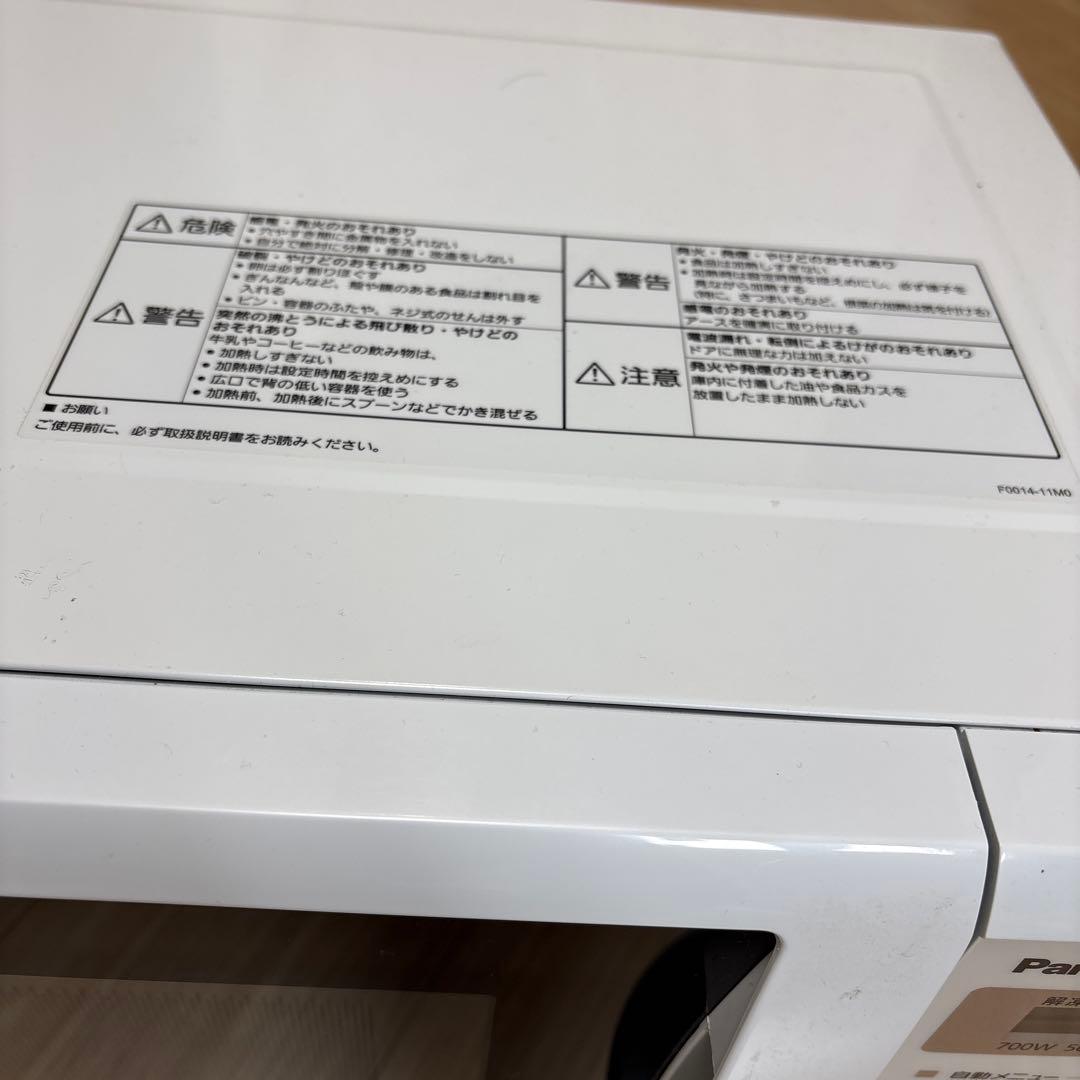 Panasonic NE-EZ2A1 単機能電子レンジ