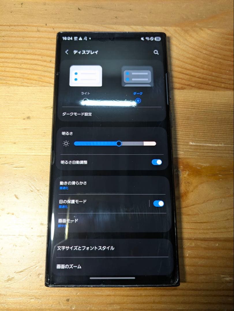 Samsung galaxy s22 ultra サムスン　ギャラクシー