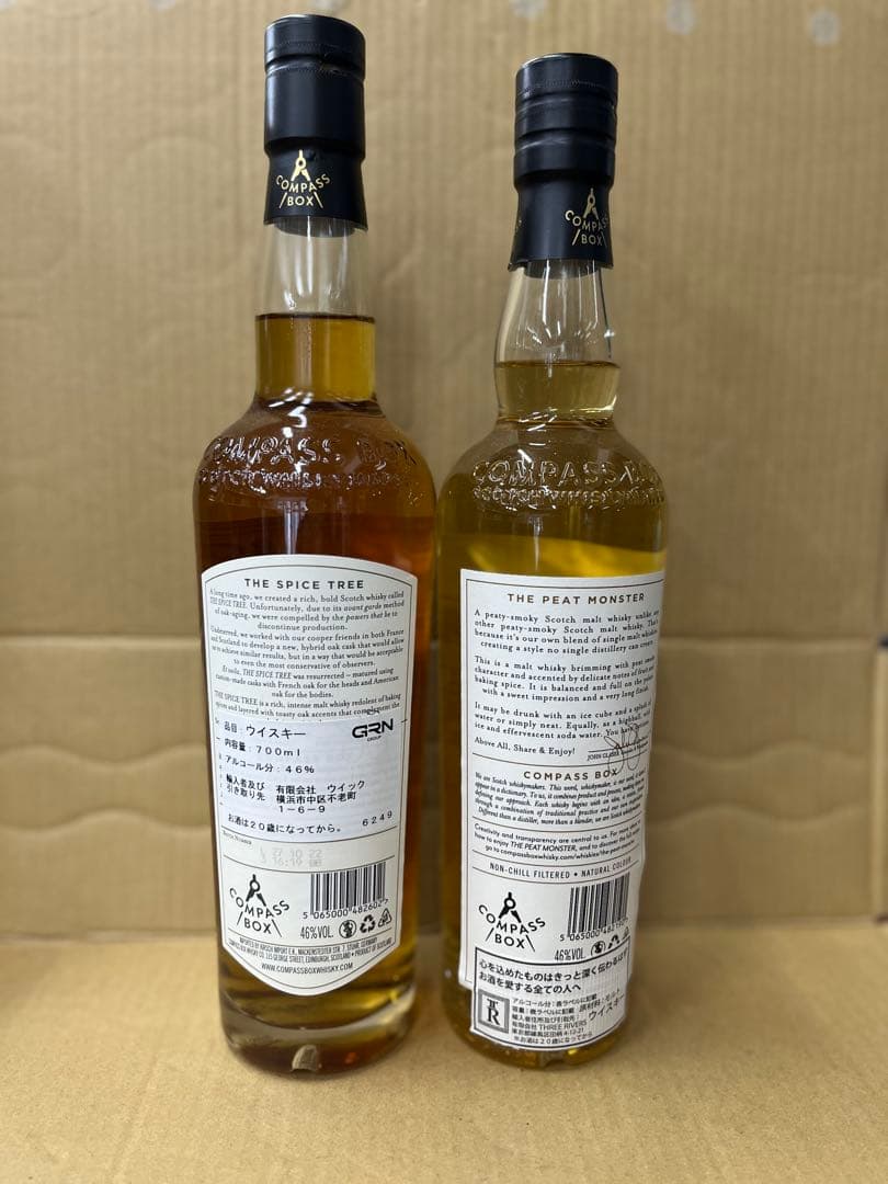 コンパスボックス　スパイスツリー & ピートモンスター 各1本セット(正規品)