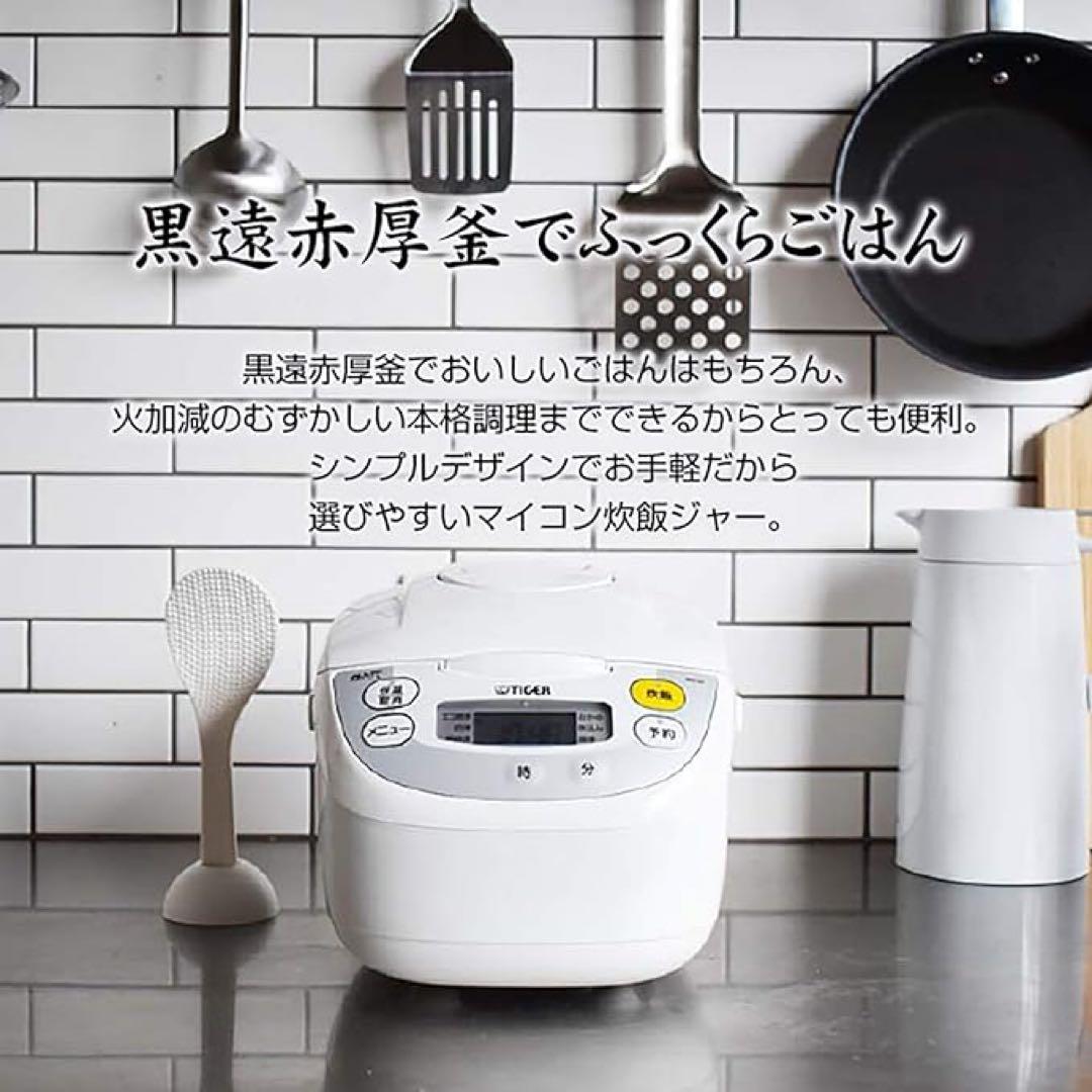タイガー魔法瓶 炊飯器 1升 ホワイト JBH-G181W