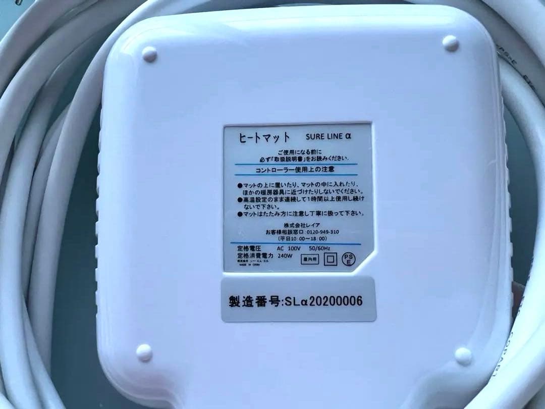 【美品】SURE LINE α / SUPER WAVE HYBRID セット