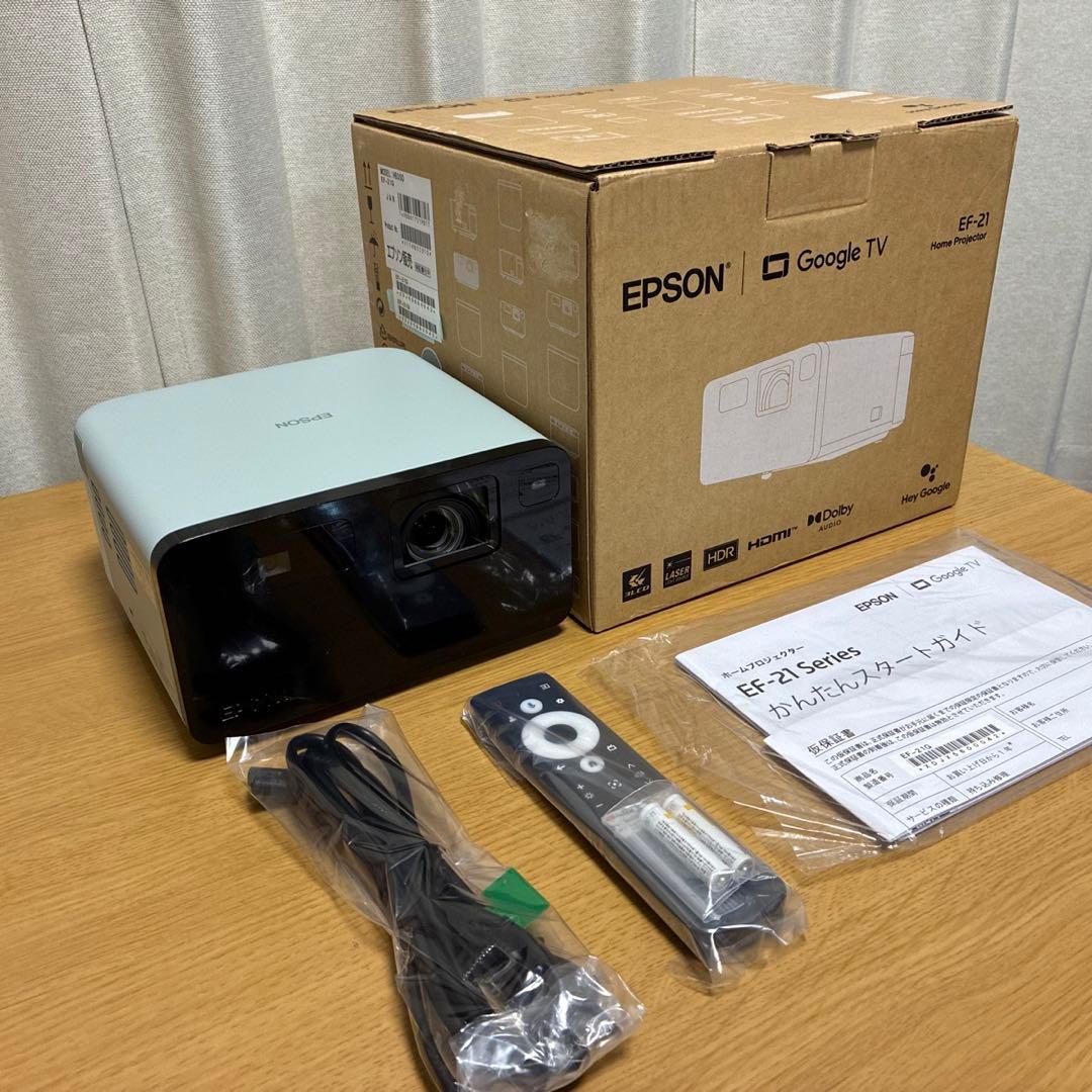 EPSON dreamio EF-21G ホームプロジェクター