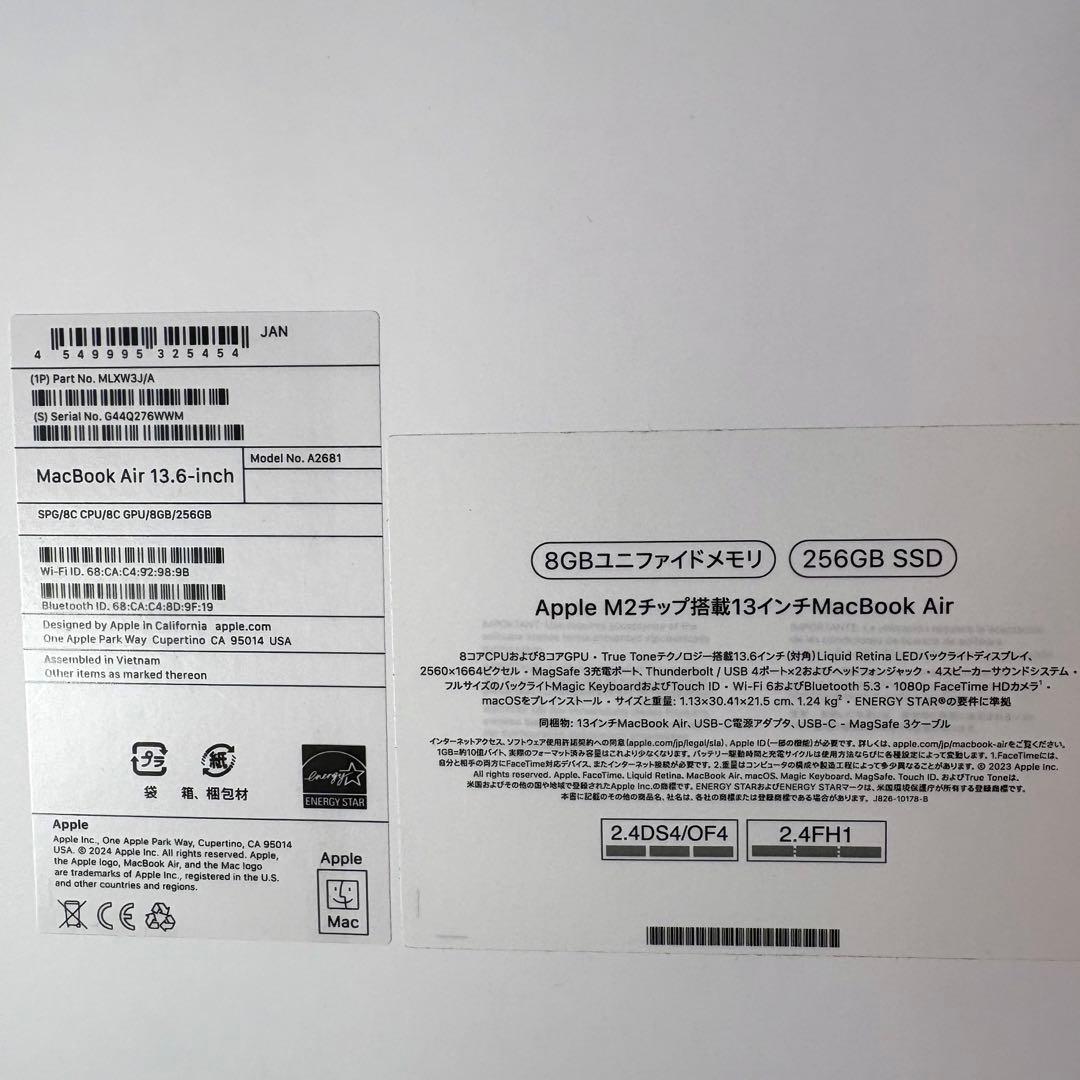 MacBook Air M2 13.6inch 8GB 256GB 元箱あり
