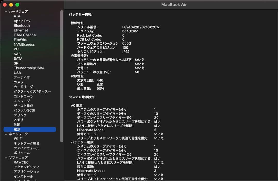 MacBook Air M2 13.6inch 8GB 256GB 元箱あり