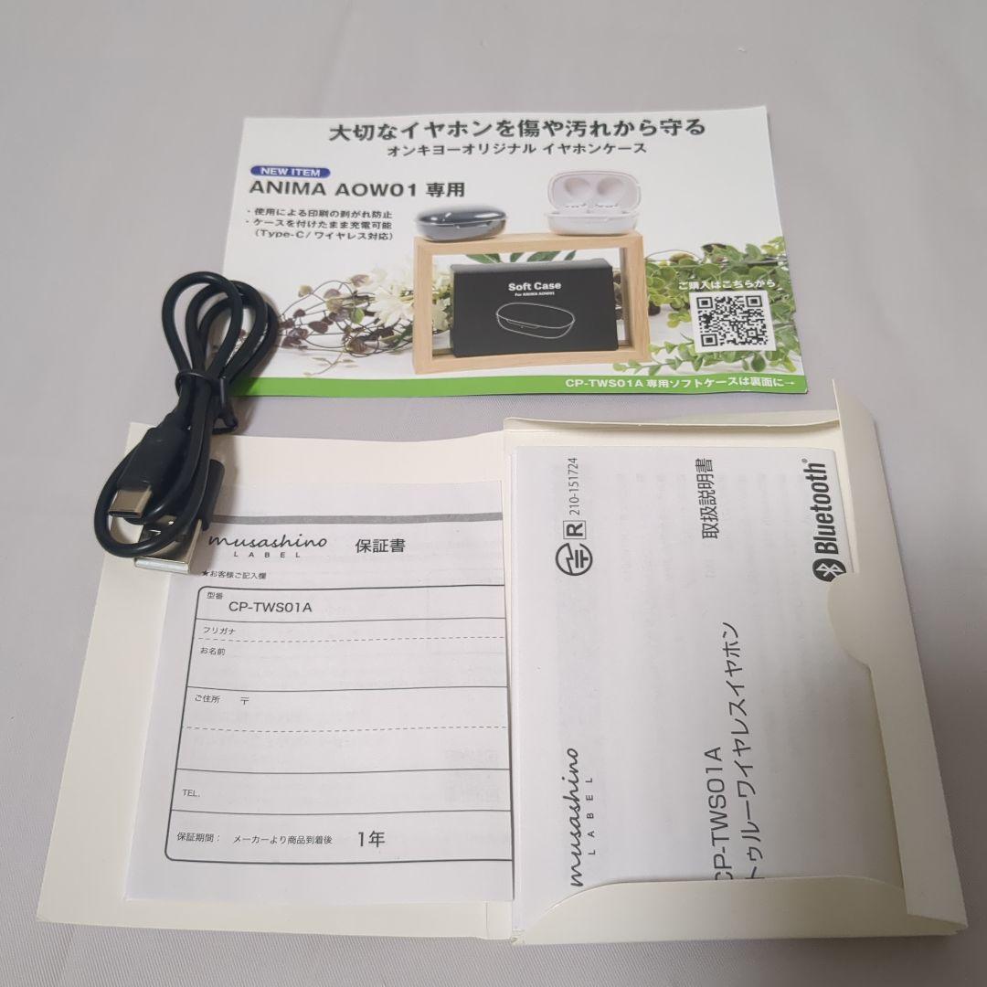 葛葉 ONKYOコラボ ワイヤレスイヤホン