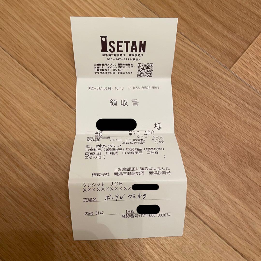 ボッテガヴェネタ　名刺ケース