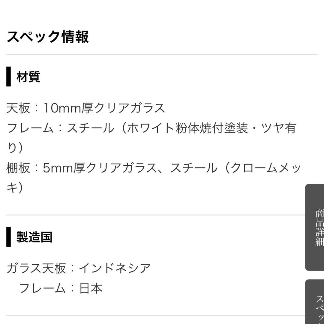 大塚家具 センターテーブルYG-63