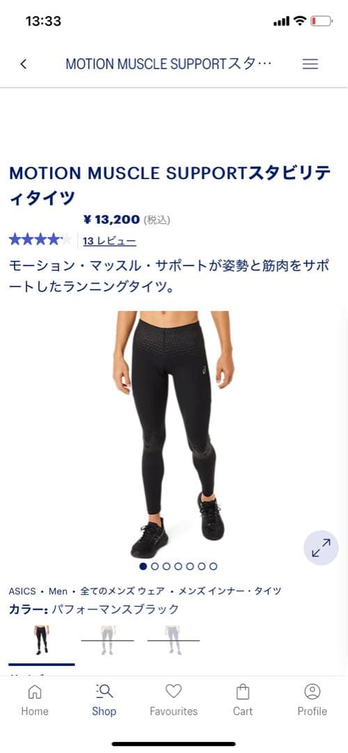 ASICS アシックスMMSモーションマッスルスピードタイツ　M ブラック