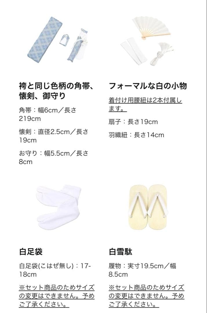 値下げ！【新品未使用】5歳男の子七五三袴単品くすみブラウン小物付110cm卒園式