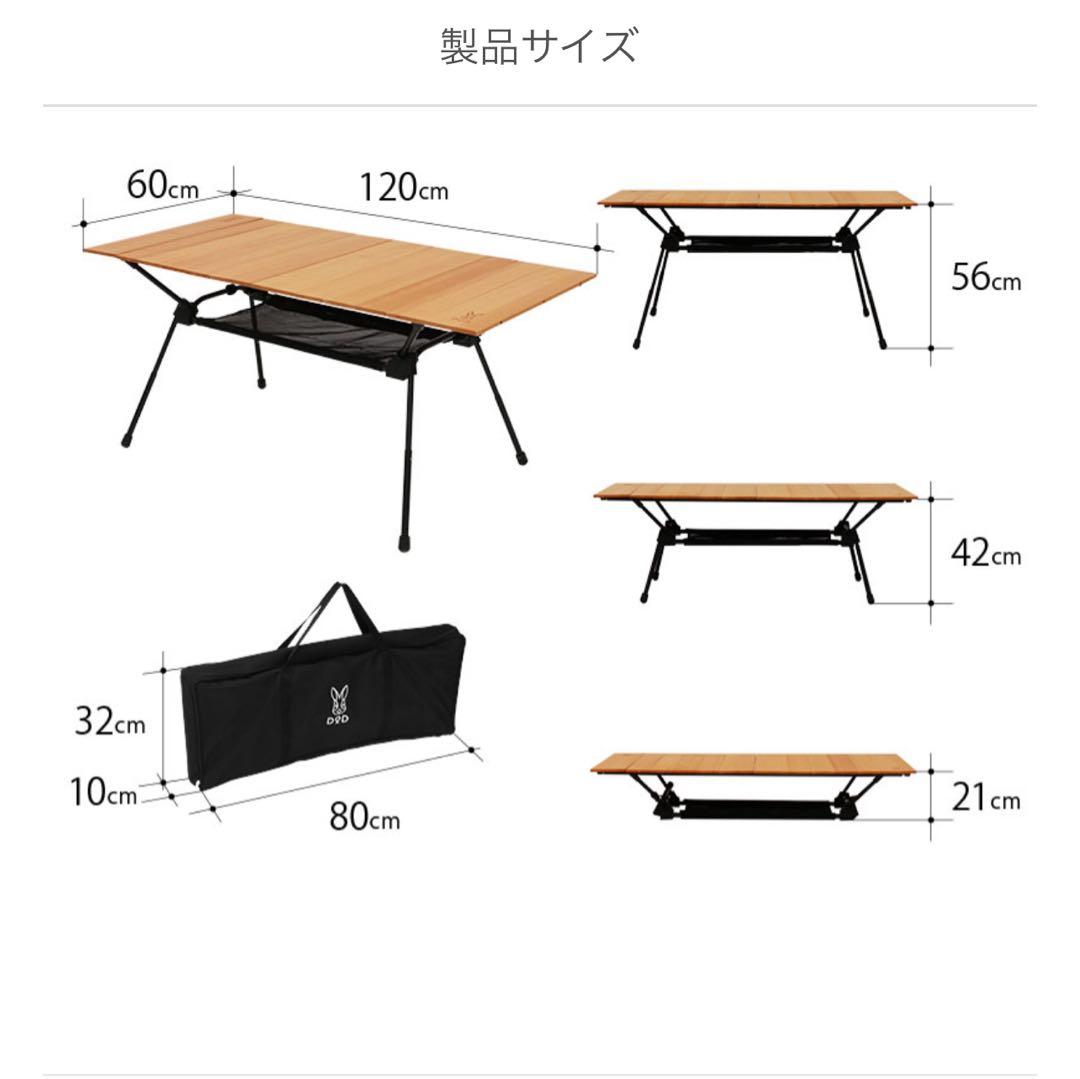 DOD キャナリーテーブルL ショッキorダスト