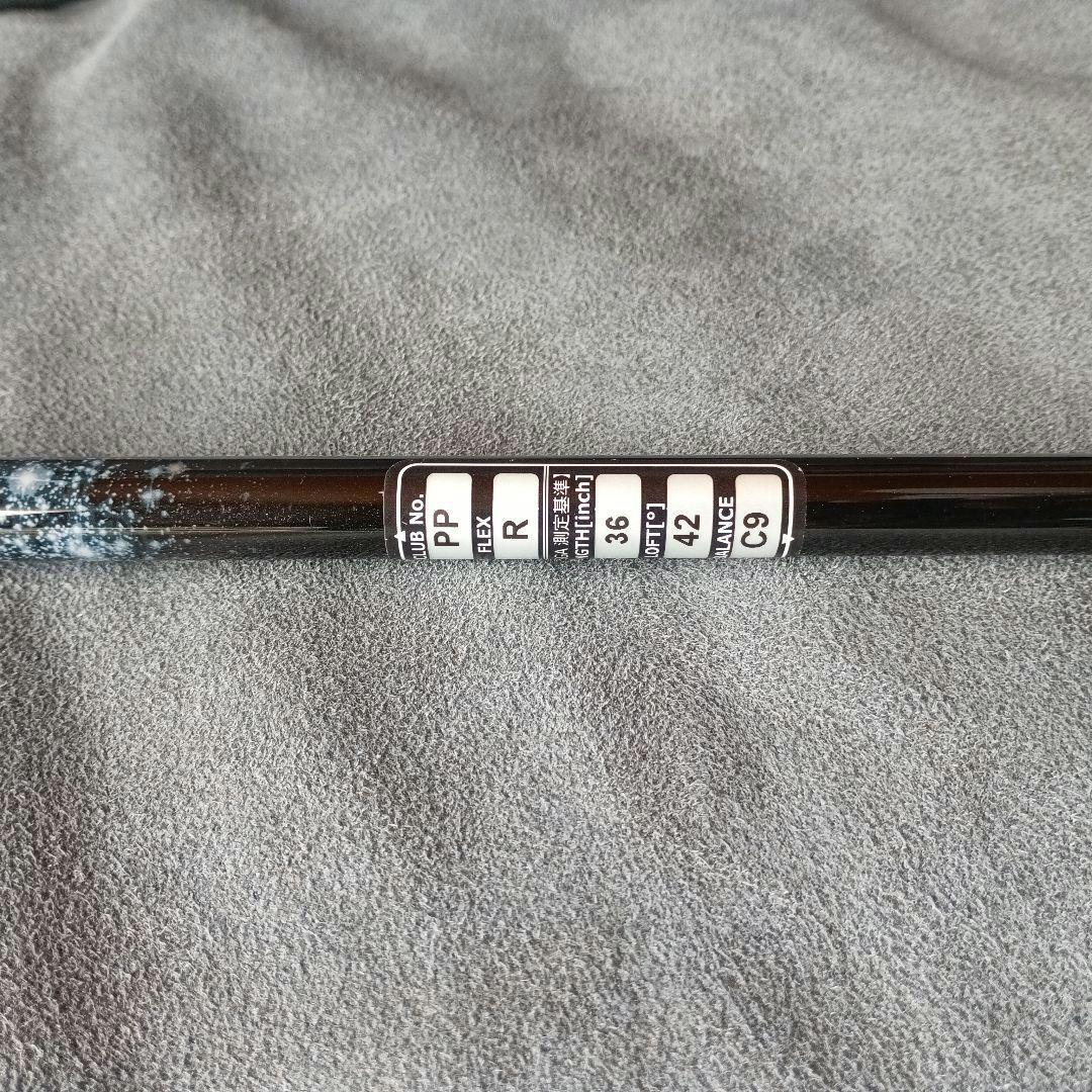 【最終価格3本】キャスコUFO PP/88 /66 フレックスR 男性用 単品可