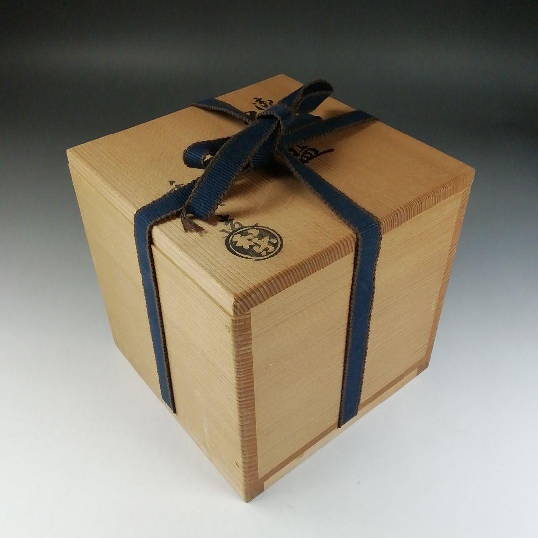 Ｔ５７５　茶碗　『御題茶碗』『楽焼』『川崎和楽 造』　共箱　抹茶碗　茶道具